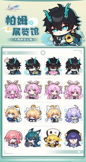 This is the Avatar Image for the Pom-Pom EN - Honkai: Star Rail 1.3 AI Voice and Text to Speech Generator